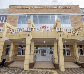 Парламентарии Кубани приняли участие в открытии детского технопарка «Кванториум» в Анапе.
